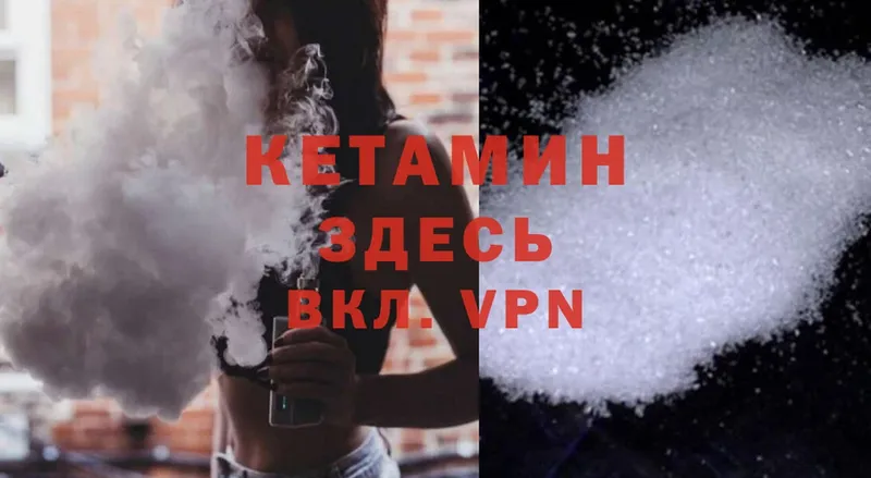 КЕТАМИН ketamine  Лукоянов 