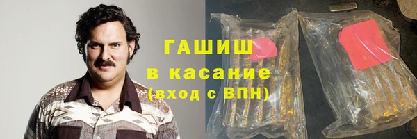 синтетический гашиш Бронницы