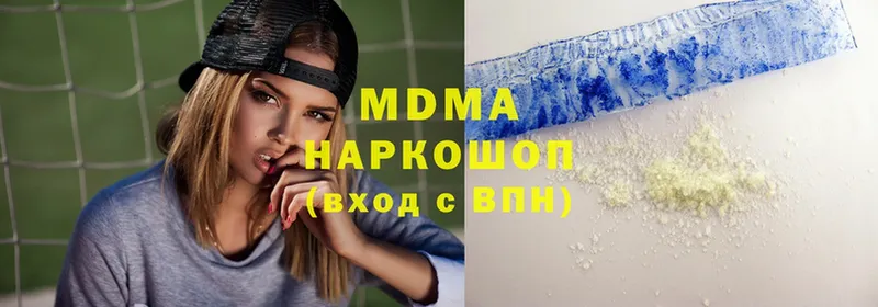 МДМА VHQ  где купить   Лукоянов 