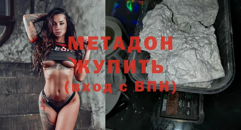 KRAKEN зеркало  Лукоянов  МЕТАДОН methadone 